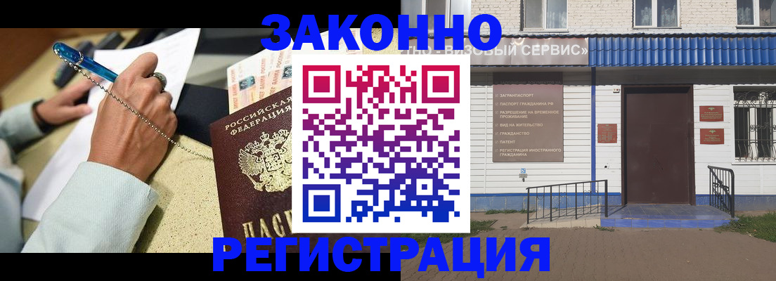 миграционный учет в Полевском