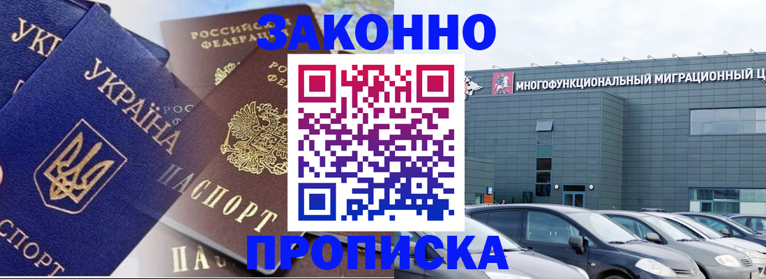 найти адрес прописки в Полевском